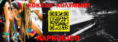 альфа пвп VHQ Ртищево