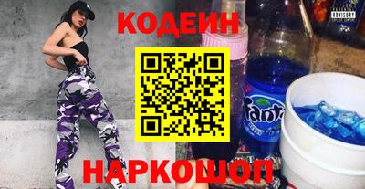 альфа пвп Ростов Великий