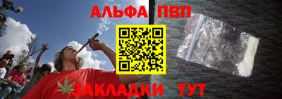 бутик Абакан