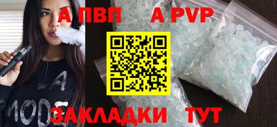 мет Ростов-на-Дону