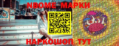 прущие грибы Балаково