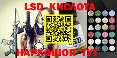 альфа пвп Ростов Великий