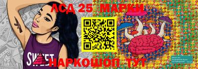 альфа пвп Ростов Великий