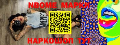 мет Ростов-на-Дону