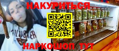 альфа пвп Ростов Великий