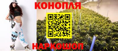 бутик Абакан