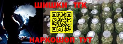 альфа пвп Ростов Великий