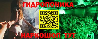 мет Ростов-на-Дону