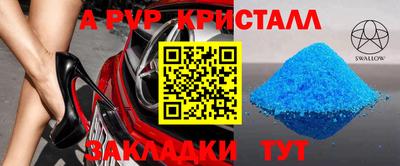 бутик Абакан