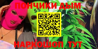 альфа пвп Ростов Великий