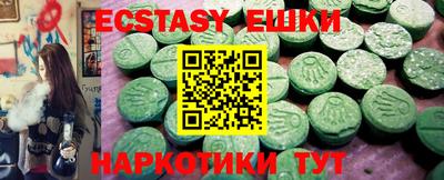 альфа пвп Ростов Великий