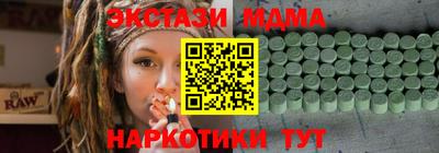 альфа пвп Ростов Великий