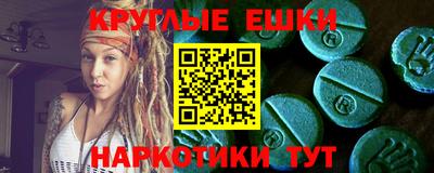 мет Ростов-на-Дону
