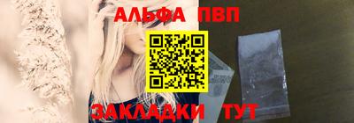 бутик Абакан