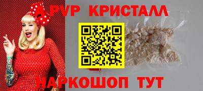 альфа пвп VHQ Ртищево