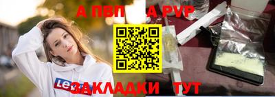 мет Ростов-на-Дону