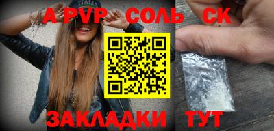 герыч Азнакаево