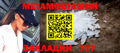 герыч Азнакаево