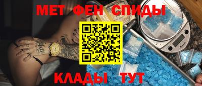 альфа пвп Ростов Великий