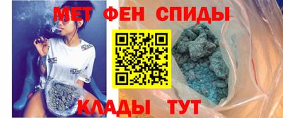 альфа пвп VHQ Ртищево