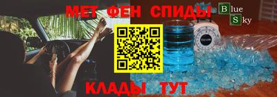 мет Ростов-на-Дону