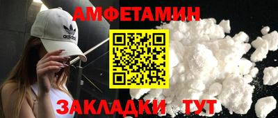 альфа пвп VHQ Ртищево