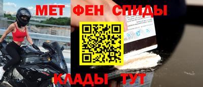 альфа пвп VHQ Ртищево