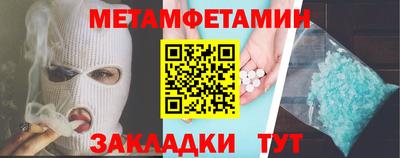 альфа пвп Ростов Великий