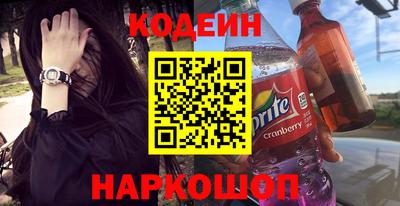 альфа пвп Ростов Великий