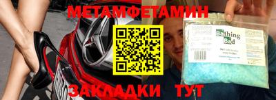 альфа пвп Ростов Великий