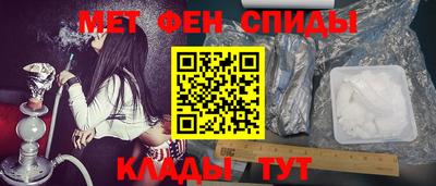 альфа пвп VHQ Ртищево