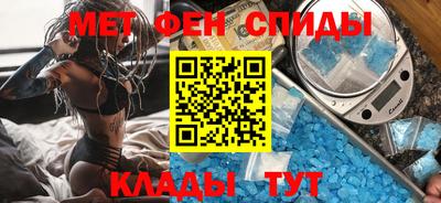 мет Ростов-на-Дону