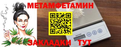 мет Ростов-на-Дону