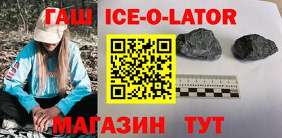 альфа пвп Ростов Великий
