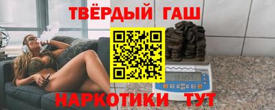 прущие грибы Балаково