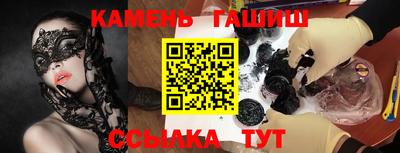 герыч Азнакаево