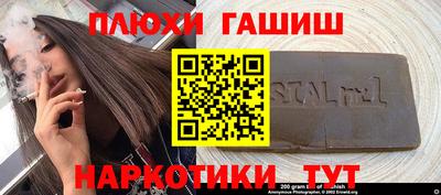 альфа пвп Ростов Великий