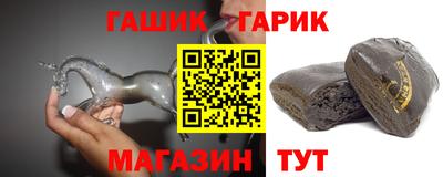 соль курить ск Абакан