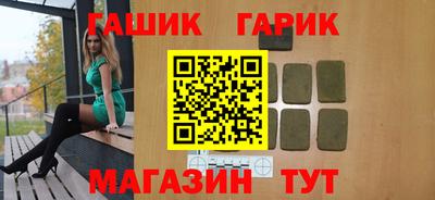 герыч Азнакаево