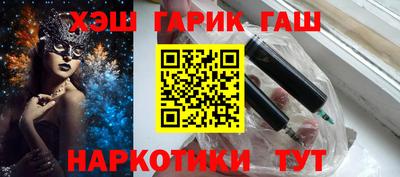метадон Абинск