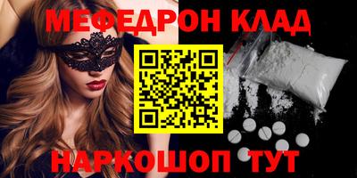 герыч Азнакаево