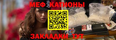 альфа пвп Ростов Великий