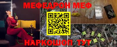 мет Ростов-на-Дону