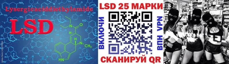 ЛСД экстази кислота  Купить закладки  Аша 