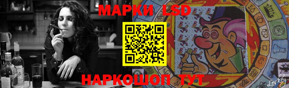 LSD-25 экстази кислота  LSD-25 экстази ecstasy  Аша  LSD-25 экстази  Вход с VPN 