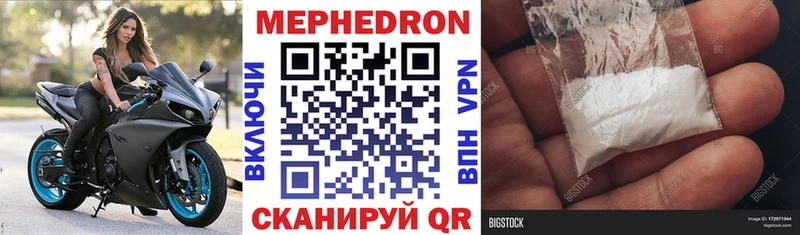 Мефедрон mephedrone  Купить где  Аша 