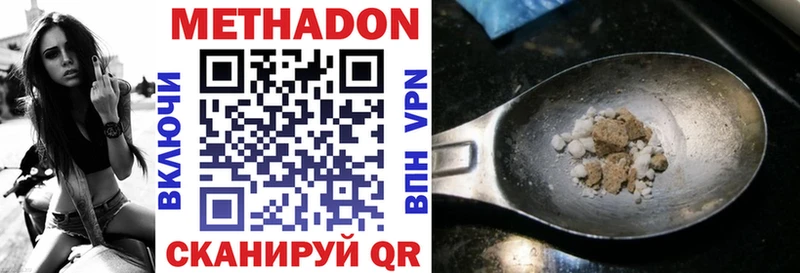Купить  Аша  Метадон VHQ 