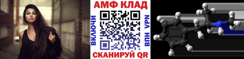 Купить где  Аша  Метамфетамин Methamphetamine 