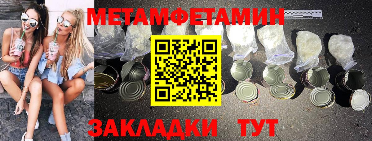 Первитин Декстрометамфетамин 99.9% Аша