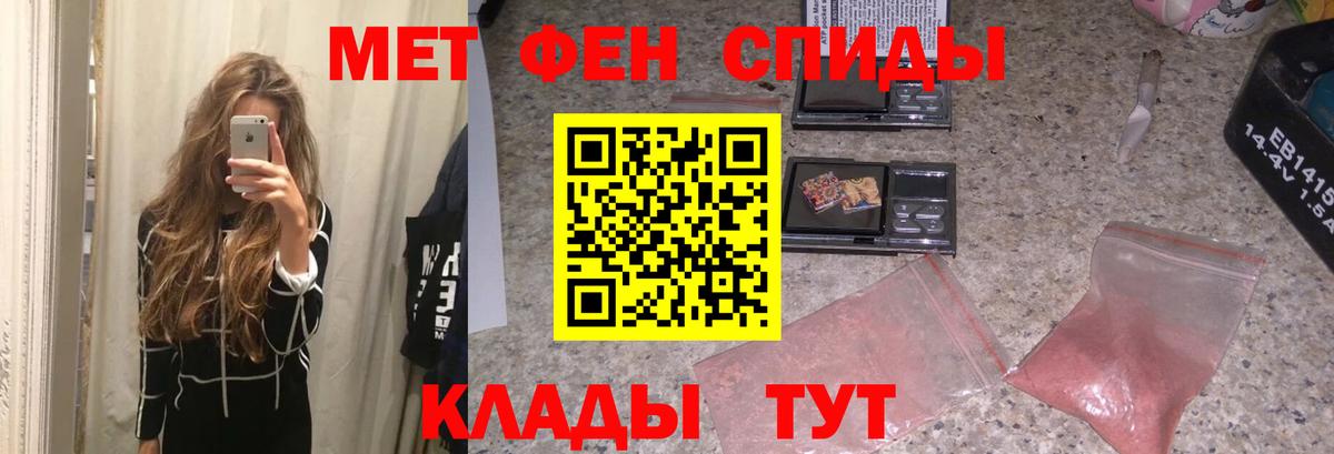 Первитин Methamphetamine  Первитин Methamphetamine  Аша 